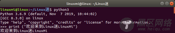 Python print() 函数使用示例