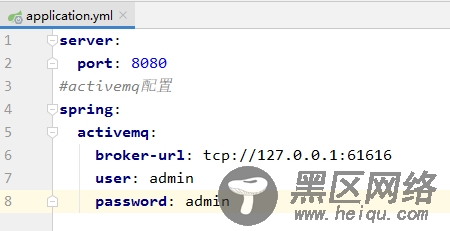 SpringBoot整合ActiveMQ和开启持久化