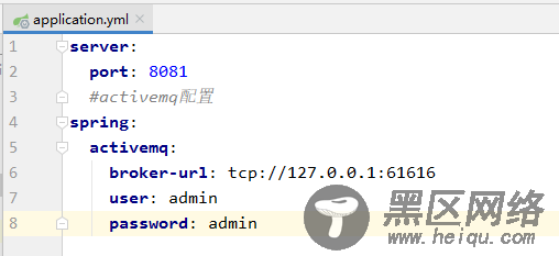 SpringBoot整合ActiveMQ和开启持久化