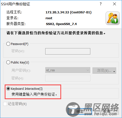 如何实现SSH通过扫二维码登录Linux服务器