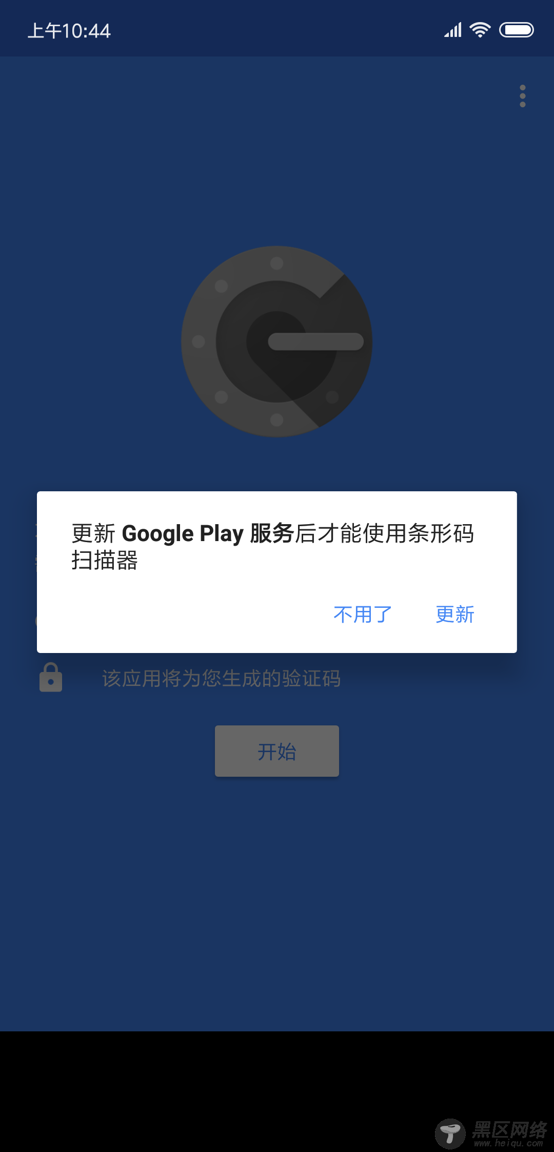 如何实现SSH通过扫二维码登录Linux服务器