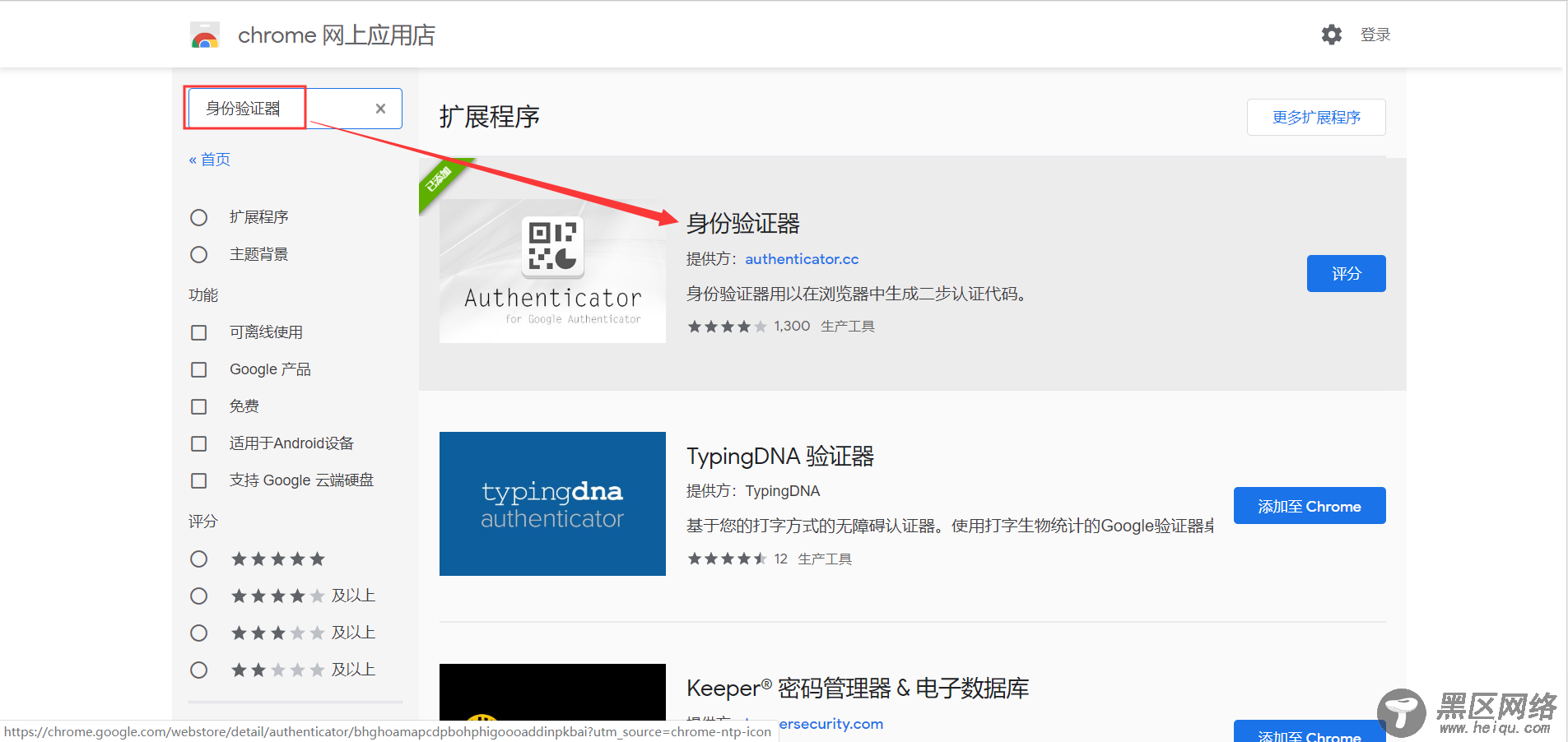 如何实现SSH通过扫二维码登录Linux服务器