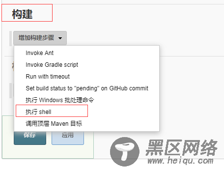 Jenkins+Docker自动化部署.Net Core