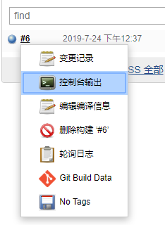 Jenkins+Docker自动化部署.Net Core
