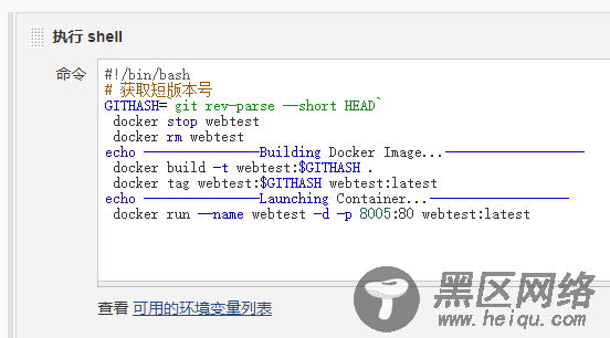 Jenkins+Docker自动化部署.Net Core