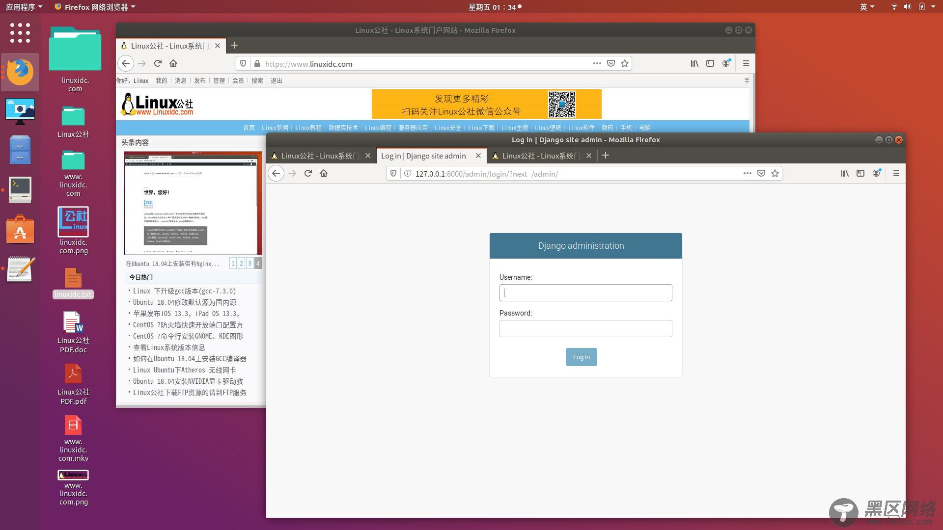 Ubuntu 18.04 LTS 上安装 Django 图文详解