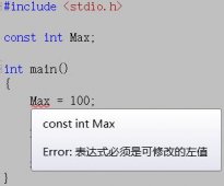<strong>C语言 const关键字的使用</strong>
