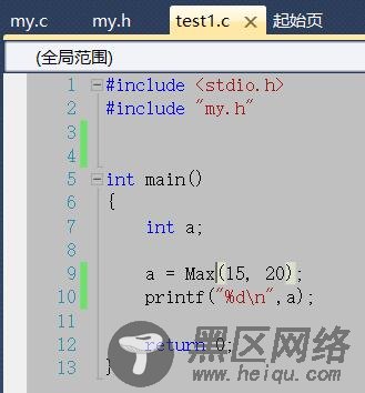 多文件编程