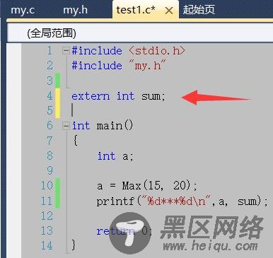 多文件编程
