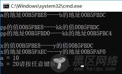 二级指针