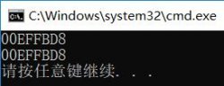 C语言二维数组（解引用、指针数组、数组的指针