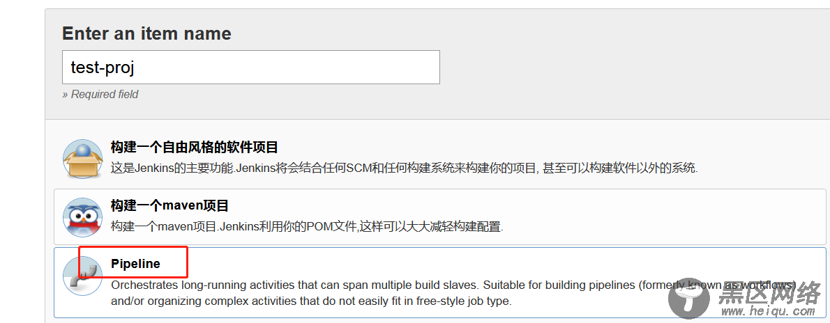使用Jenkins Pipeline自动化构建发布Java项目