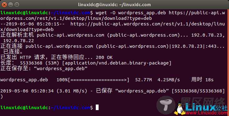 如何在Ubuntu 18.09 Linux上安装WordPress.com桌面应用程序
