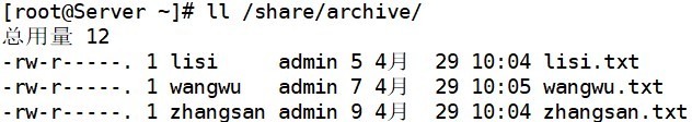 Samba服务权限配置案例