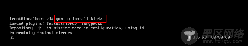 CentOS 7搭建DNS服务器配置详解