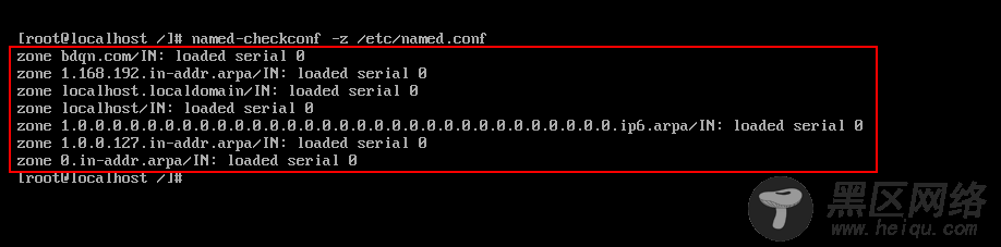 CentOS 7搭建DNS服务器配置详解