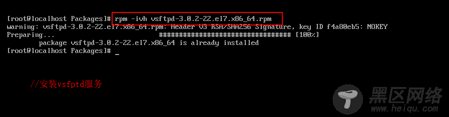 CentOS 7搭建vsftp服务器配置详解
