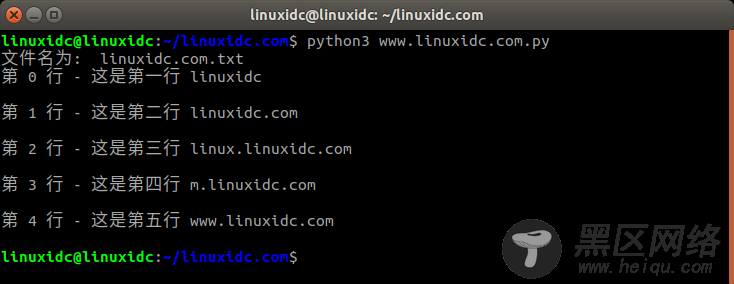 Python3中使用next()方法操作文件