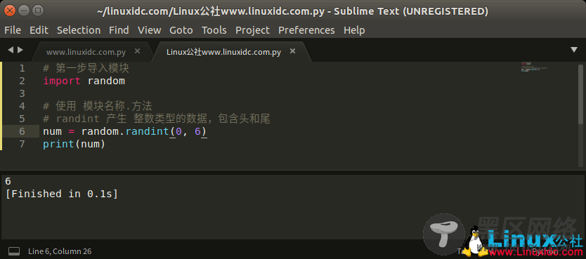 Python中init方法和随机数函数的使用