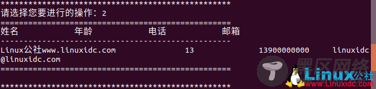 Python实现名片管理系统示例