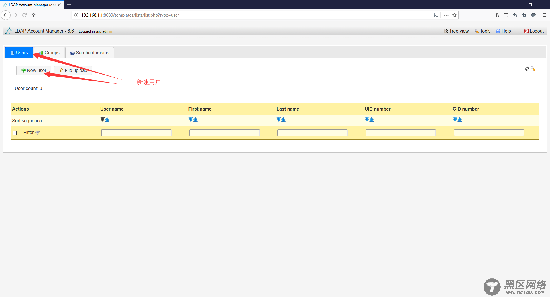 CentOS 7部署LDAP服务并启用TLS加密