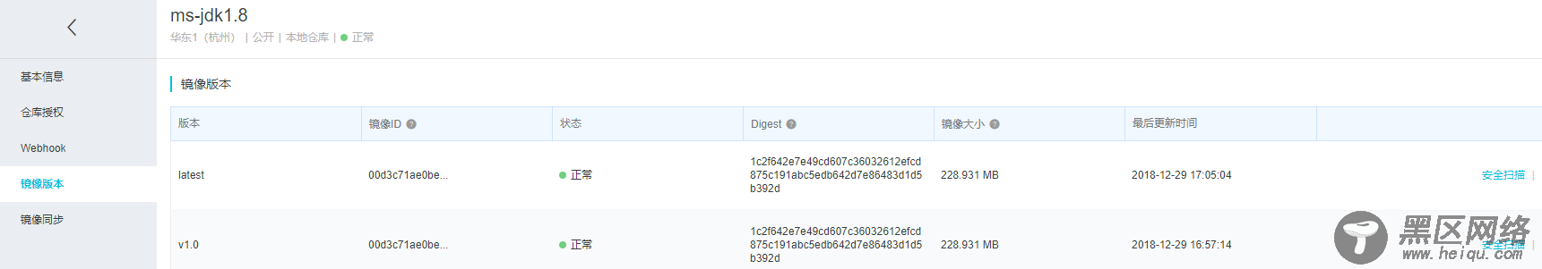 Docker微服务-镜像构建交付和使用rancher进行容器创建管理