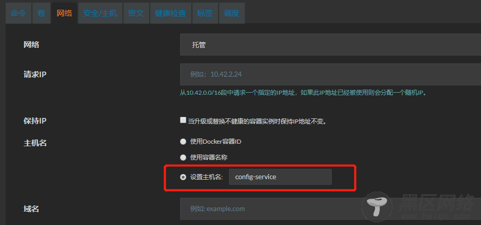 Docker微服务-镜像构建交付和使用rancher进行容器创建管理