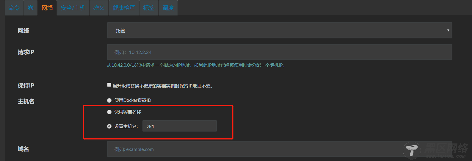 Docker微服务-镜像构建交付和使用rancher进行容器创建管理