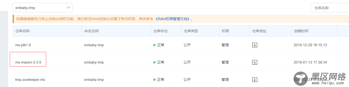Docker微服务-镜像构建交付和使用rancher进行容器创建管理