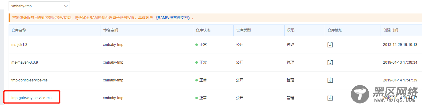 Docker微服务-镜像构建交付和使用rancher进行容器创建管理