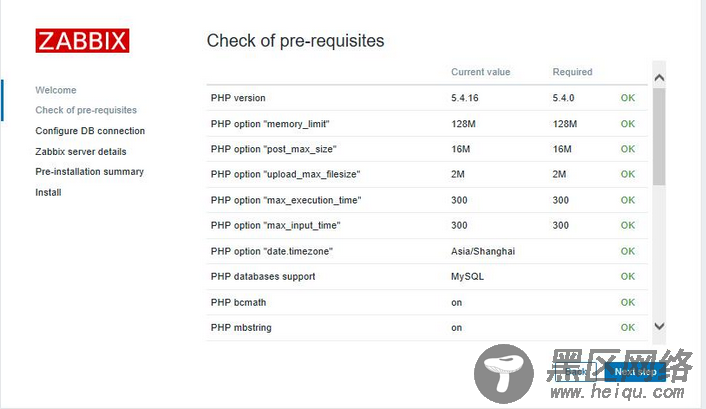 CentOS 7.0 下搭建Zabbix4.0步骤