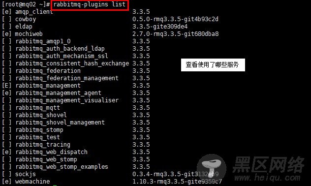 RabbitMQ默认集群模式搭建配置实现步骤