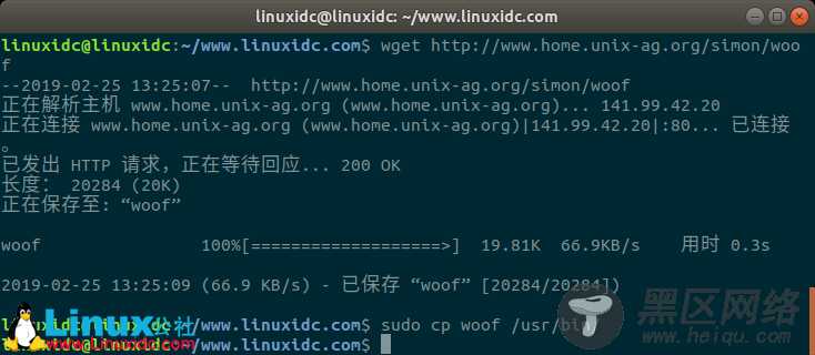 woof  - 在Linux中通过本地网络轻松分享交换文件