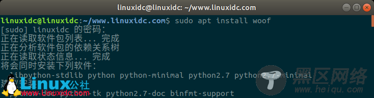 woof  - 在Linux中通过本地网络轻松分享交换文件