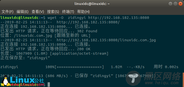 woof  - 在Linux中通过本地网络轻松分享交换文件