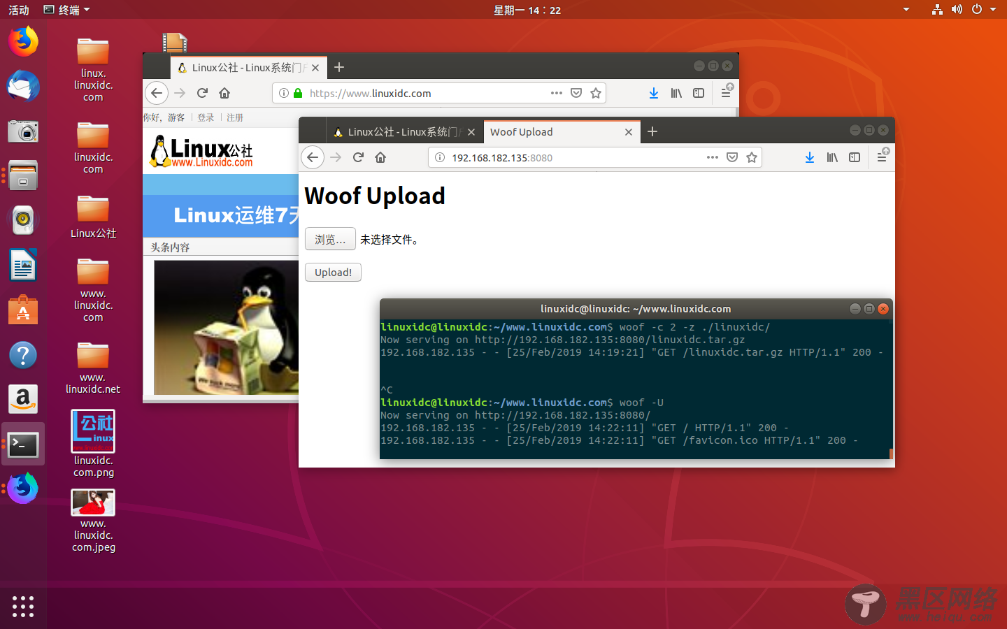 woof  - 在Linux中通过本地网络轻松分享交换文件