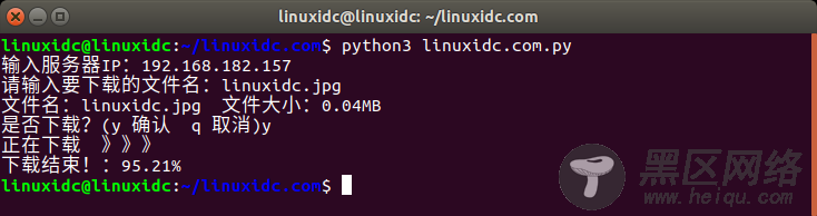 Python3使用TCP编写一个简易的文件下载器