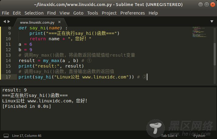 Python函数（函数定义、函数调用）使用详解