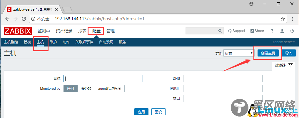 Zabbix 4.0监控搭建过程超详细教程