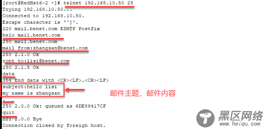 RedHat6下使用Postfix与Dovecot部署基础的邮件系统