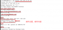 RedHat6下使用Postfix与Dovecot部署基础的邮件系统