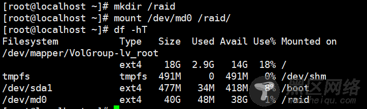 Linux下实现最常用的磁盘阵列RAID5