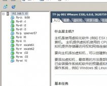 Proxmox VE搭配Ceph存储组建高可用虚拟化平台