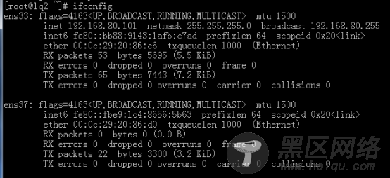 CentOS 7.4 搭建分离解析的DNS服务器