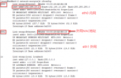 DNS分离解析的实现方法详解