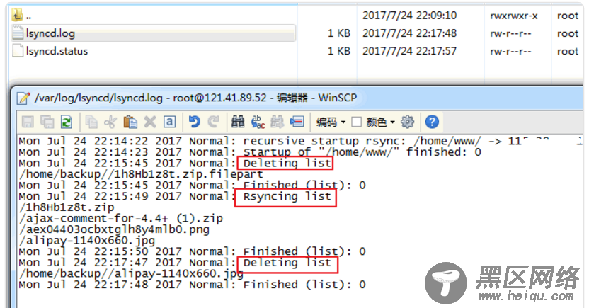 用Lsyncd实现本地和远程服务器之间实时同步