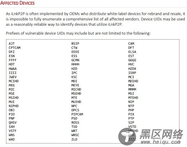 iLnkP2P漏洞影响了200万个IoT设备