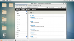 开源组件漏洞对运行多个CMS的站点构成威胁（C