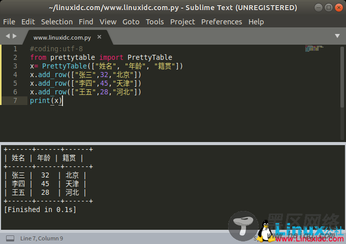 Python3绘制整齐的表格