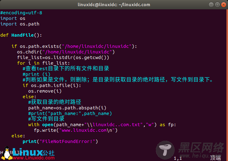 Python文件和目录操作示例